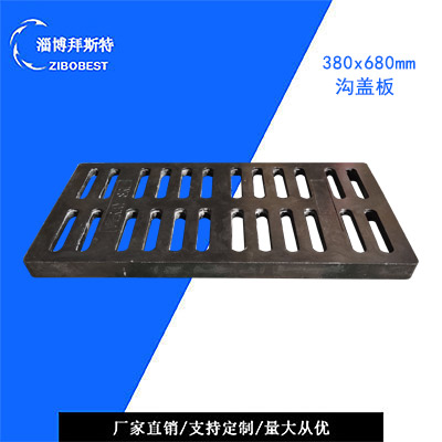 【樹脂溝蓋板】耐腐抗造+輕量化設計，省成本50%！工程排水首···